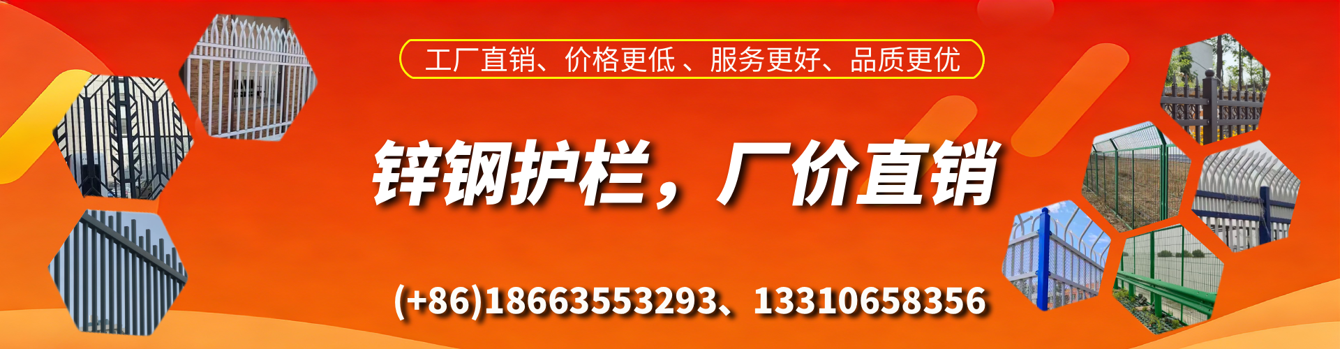 阜宁锌钢护栏生产厂家